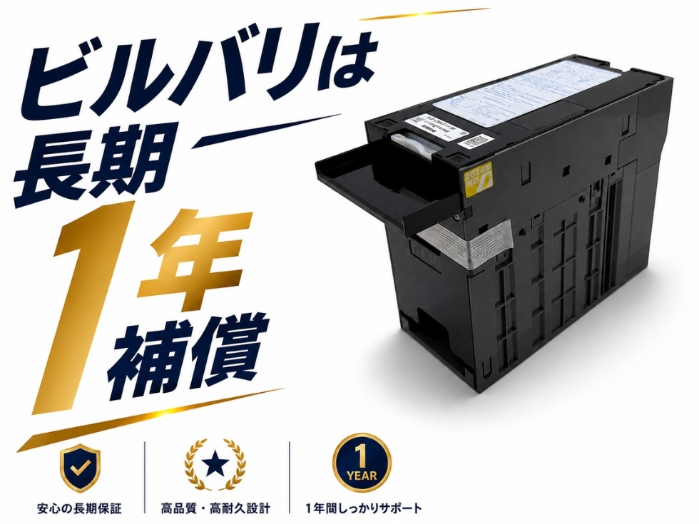 CONLUX識別機 NB-2MB1-4A
