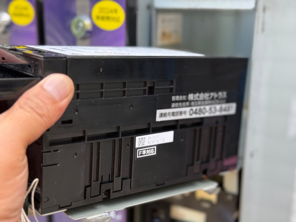 中古両替機EMS-7の紙幣識別機
